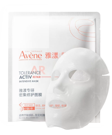 HGF-300-J — Face mask sachet